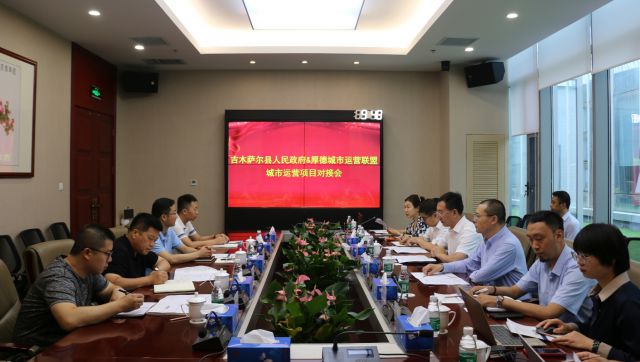 新疆吉木萨尔县县委副书记丁鼎一行莅临bv伟德国际1946集团考察交流并签订战略合作协议